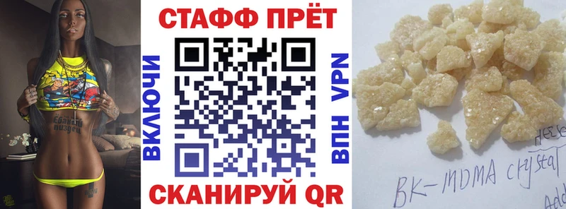 Где купить наркоту Берёзовка Кокаин  Меф мяу мяу  Марихуана 