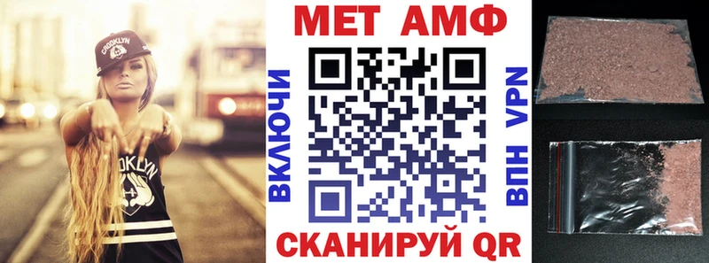 закладка  Берёзовка  АМФ 98% 