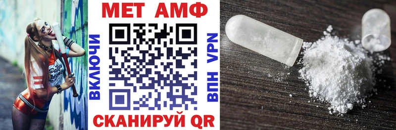 АМФЕТАМИН 97% Берёзовка