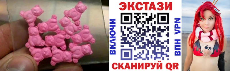 закладки  Берёзовка  Ecstasy mix 