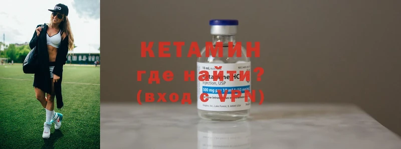 мега зеркало  Берёзовка  Кетамин ketamine  наркота 