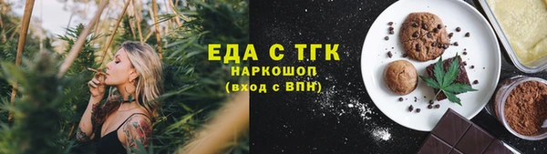 бутират Осинники