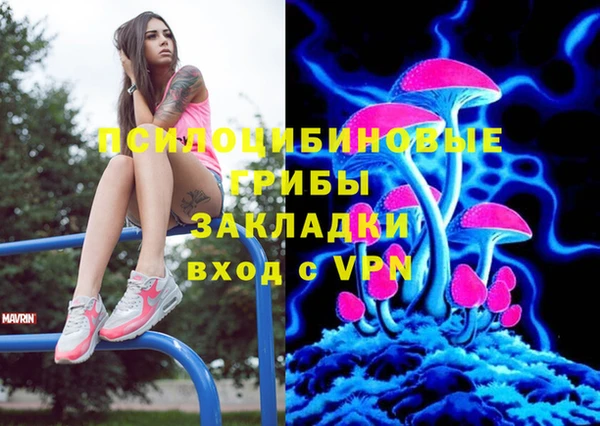 альфа пвп VHQ Пересвет