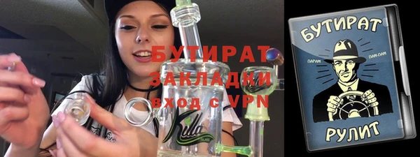 стаф Сафоново