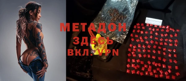 бутират Осинники