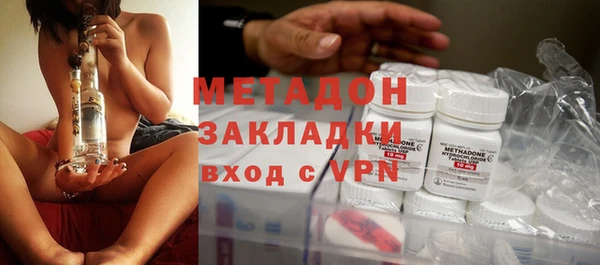 метадон Остров