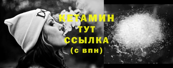 альфа пвп VHQ Пересвет