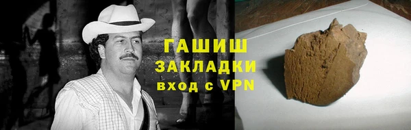 стафф Сатка