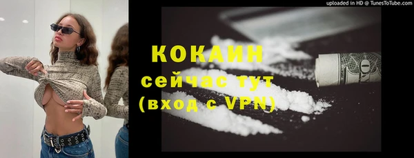 кокаин перу Вязники