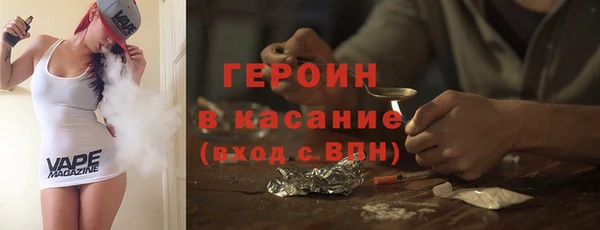 ГАЛЛЮЦИНОГЕННЫЕ ГРИБЫ Вязьма