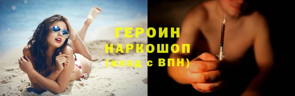 бутират Осинники