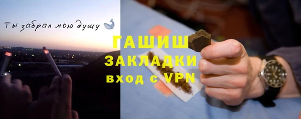 марки lsd Переславль-Залесский
