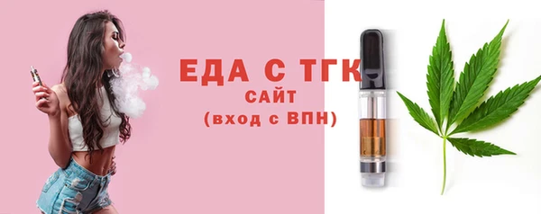 стафф Сатка