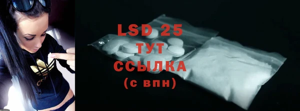бутират Осинники