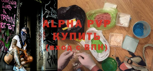 бутират Осинники