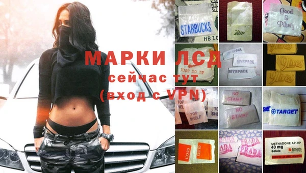 прущий лед Осташков