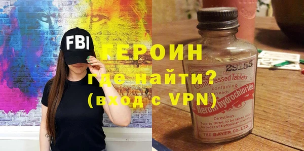 стаф Сафоново