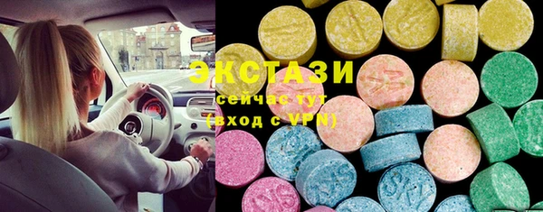 бутират Осинники