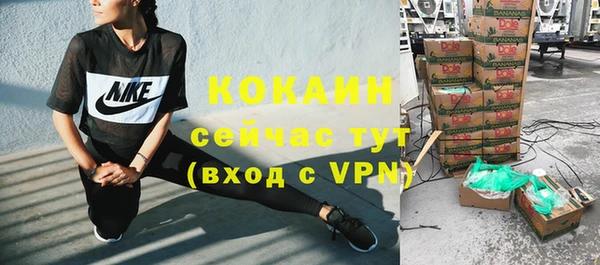 прущий лед Осташков
