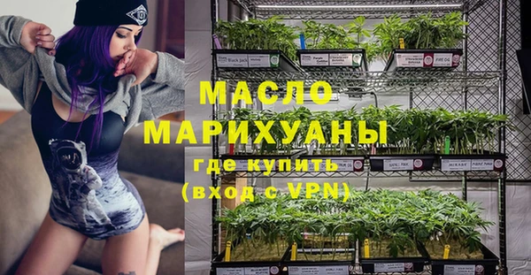 дмт Саяногорск