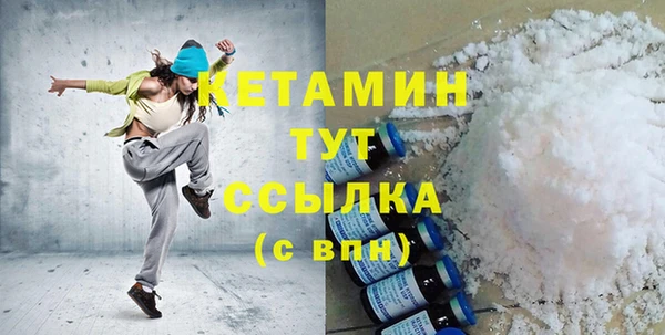 бутират Осинники
