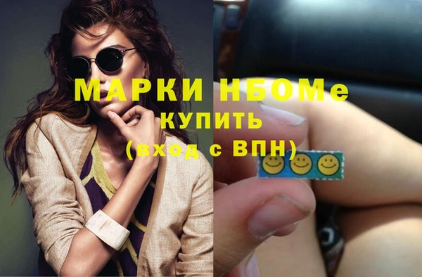 бутират Осинники