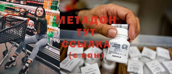 метадон Остров