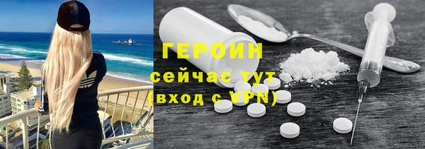 прущий лед Осташков