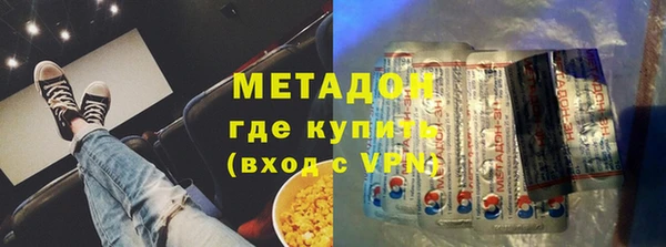 альфа пвп Шали