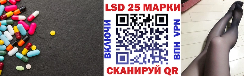 ЛСД экстази кислота  Берёзовка 