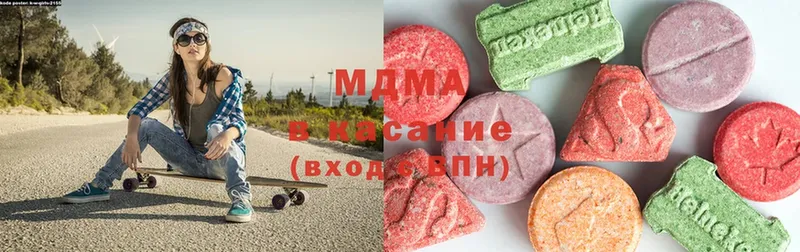 МДМА молли  Берёзовка 