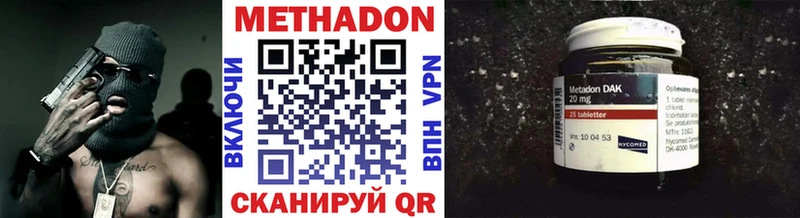 гидра как зайти  где купить наркоту  Берёзовка  Метадон methadone 