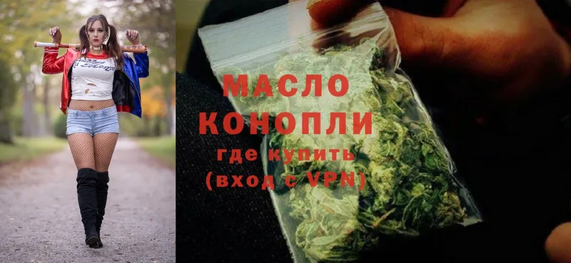 ТГК THC oil  где можно купить наркотик  Берёзовка 