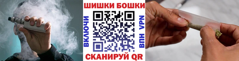 Бошки марихуана Amnesia Берёзовка